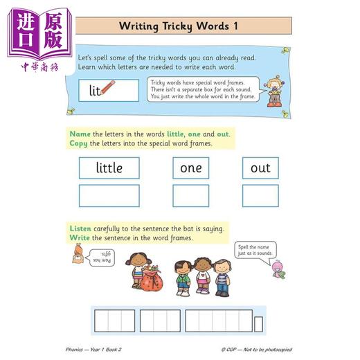 【中商原版】英国CGP KS1英语目标练习册自然拼读1年级第二册英文原版 English Year 1 Phonics Targeted Practice Book Book 2 商品图4