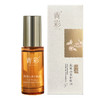 青彩抗皱山茶护肤油进阶版28ml 【品牌直发】A-2677（效期26-10） 商品缩略图4