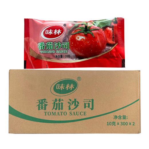 味林番茄沙司整箱600包*10g番茄酱手抓饼薯条番茄酱小吃商用包邮 商品图4