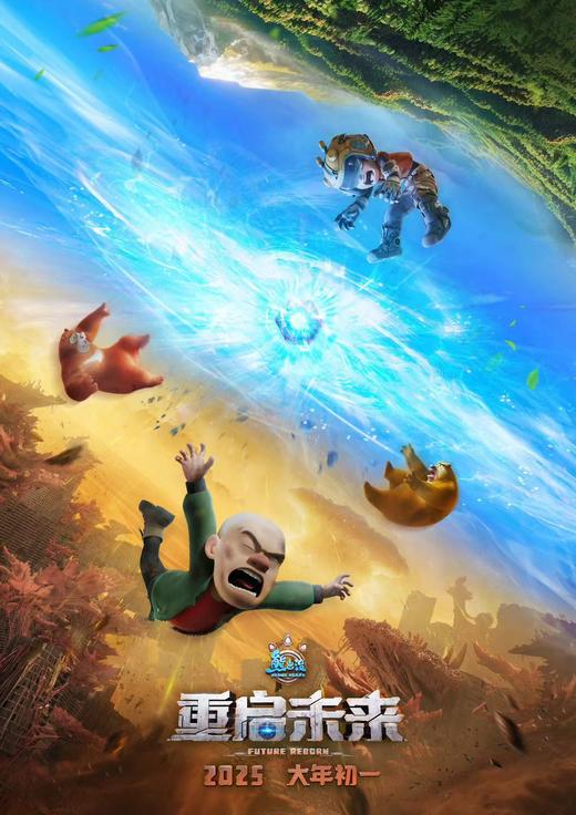 【2025】2月特惠观影券 商品图6