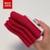 【29.9元4双,95%棉,37-43码】袜尖尖小红袜新年红袜【抗起球5A级抗菌】男女同款 商品缩略图6