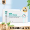 菲尔思医用敷料贴（械字号） 商品缩略图0