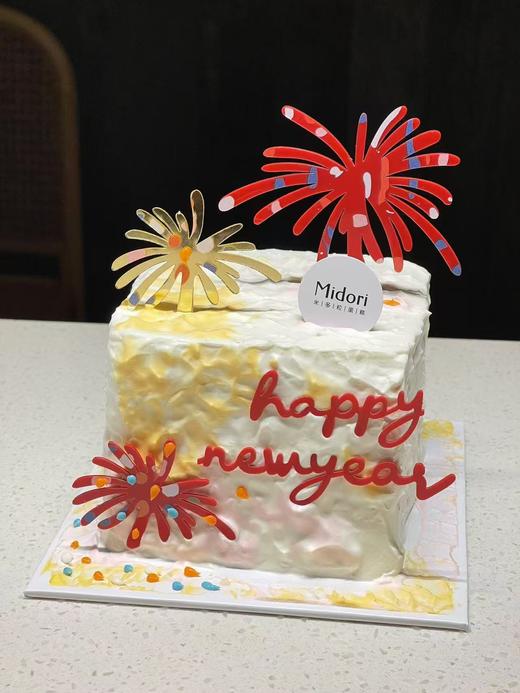 【跨年系】今夜烟花灿烂蛋糕 | Midori 商品图1