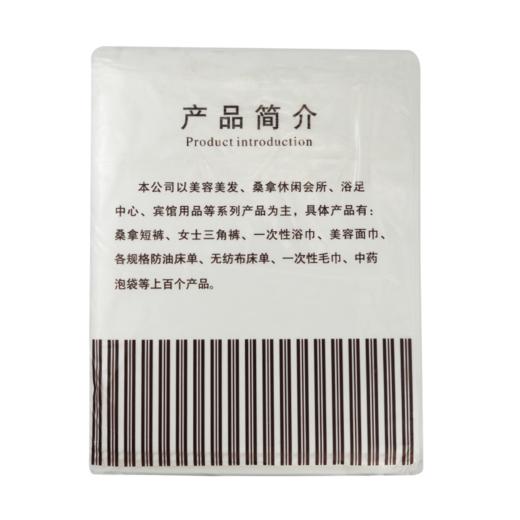 一次性防油床单（120*180   80*180）【按摩床单】 商品图6