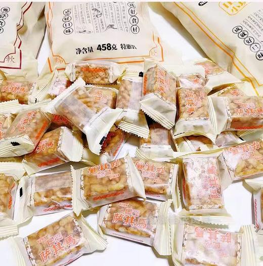 澳繁匠心小块沙琪玛（多种口味可选） 商品图6