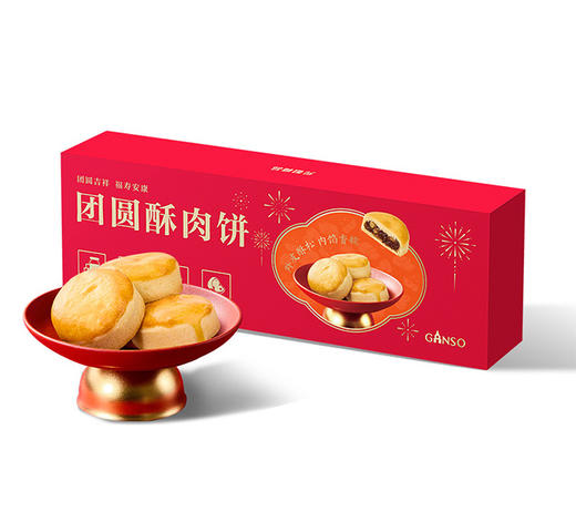 元祖 团圆酥肉饼礼盒 商品图7