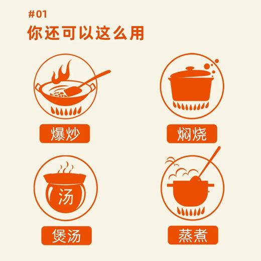 海天陈酿料酒1.75L/壶 商品图1