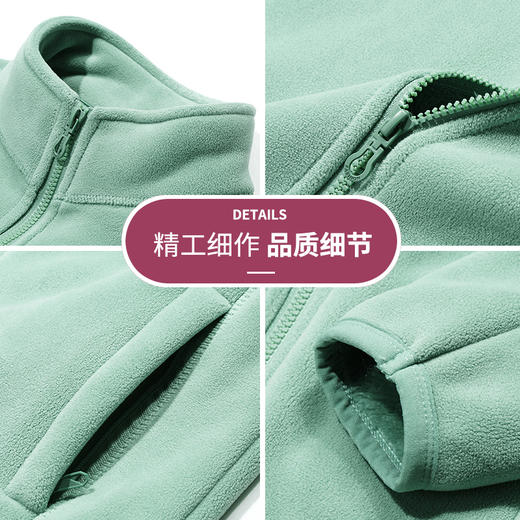 01E STATION 情侣款时尚百搭抓绒开衫（多色可选）  冲锋衣内胆摇粒绒厚实抓绒衣珊瑚绒外套自发热纤维 商品图4