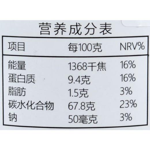绿之友自然主义有机黑木耳 150g/瓶 商品图2