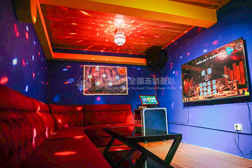 北京慢姑娘飞鱼轰趴馆 商品图1