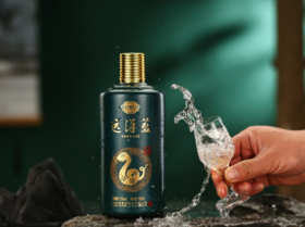 远洋蓝蛇年生肖酒