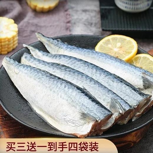 【顺丰包邮】盐渍青花鱼片已掐头去尾在家就可轻松Get配料表简单干净顺丰基地直邮 商品图2