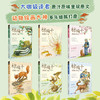 椋鸠十动物小说（美绘注音版） 商品缩略图2