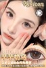 Kikicon日抛 芊芊奶乌 棕/ 青青糯山 灰 14.4mm 10片 非离子 日抛无售后【1盒1个度数 不同度数拍2盒】 商品缩略图0