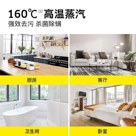 KARCHER蒸汽拖把 家用厨房清洁擦地电动拖把拖地清洁机 高温蒸汽除菌高温蒸汽清洁机SC1 Upright 商品图1