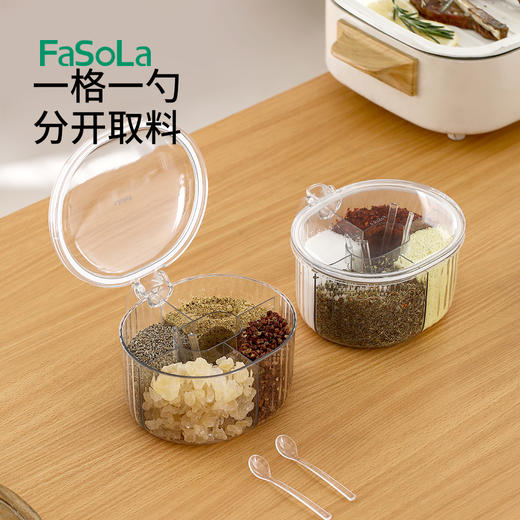 FaSoLa四格调料盒厨房用品撞色透明盖子按压式调味盒放盐味精佐料 商品图5