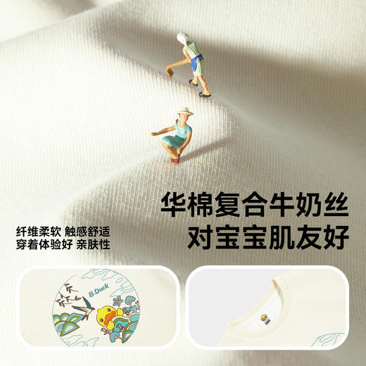 【套装】bduck小黄鸭童装春秋女童国风汉服105-150 BF1681012 商品图2