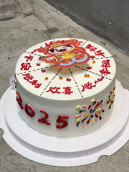 【跨年系】指谁谁发财蛋糕 | Midori 商品图2