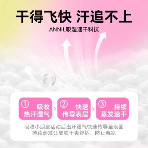 男女童圆领长袖针织衫春季新款安奈儿童装小程序专享EM511048 商品图1