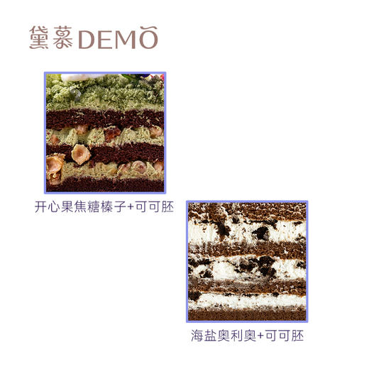 苹果小雪屋·创意主题奶油蛋糕| Apple snow house 商品图4