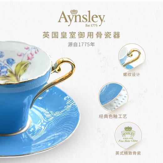 英国Aynsley安斯丽色釉铃兰骨瓷咖啡杯英式下午茶对杯子礼盒套装 商品图1