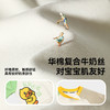 【套装】bduck小黄鸭童装春秋男童套装90-130 BF1681007 商品缩略图2