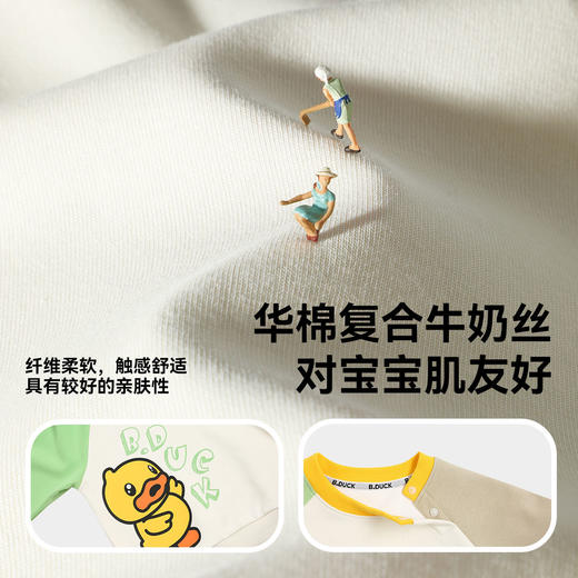 【套装】bduck小黄鸭童装春秋男童套装90-130 BF1681007 商品图2
