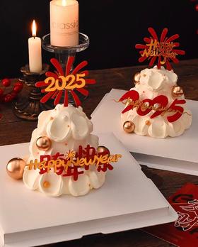 2025跨年树蛋糕 | 昔果