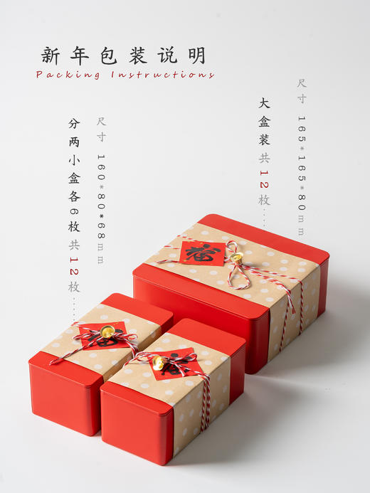 Échiré艾许黄油蕾丝曲奇12枚（顺丰包邮） 商品图1