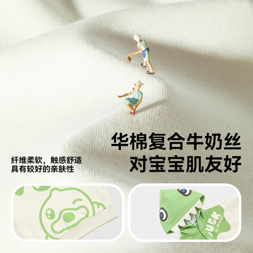 bduck小黄鸭童装春秋男童卫衣儿童上衣宝宝连帽衫休闲90-130 BF1608019 商品图2