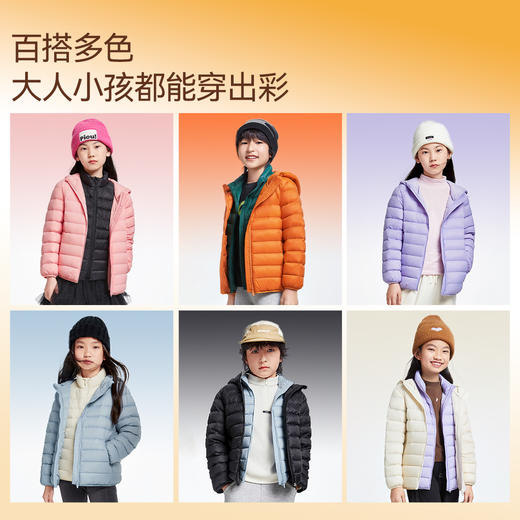 【发热三防面料】【轻薄5~15℃】男女童发热三防短款亲子羽绒新款安奈儿童装EM445501 商品图4