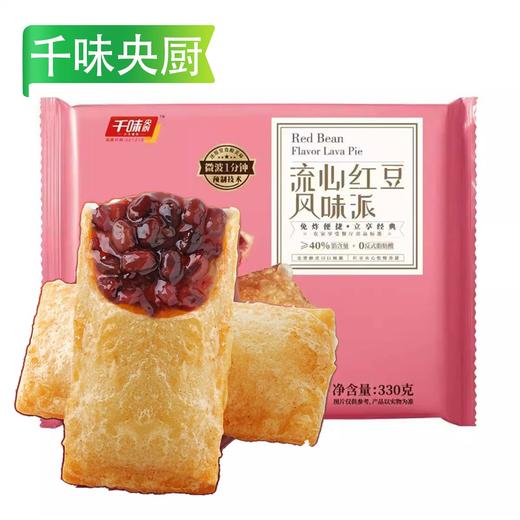25B千味央厨流心派(红豆风味/草莓风味) 商品图1