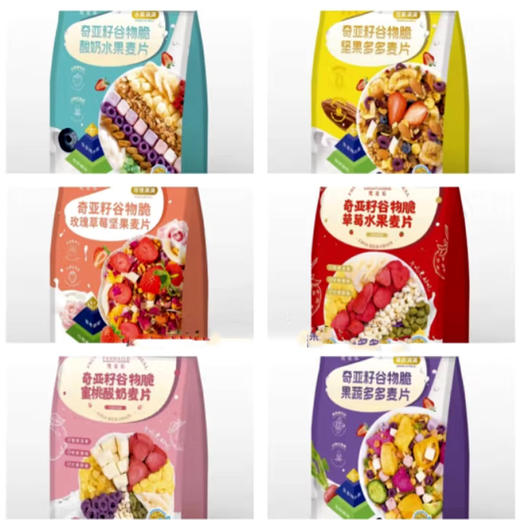 梵麦乐奇亚籽谷物脆酸奶桃桃麦片【400g】 商品图1