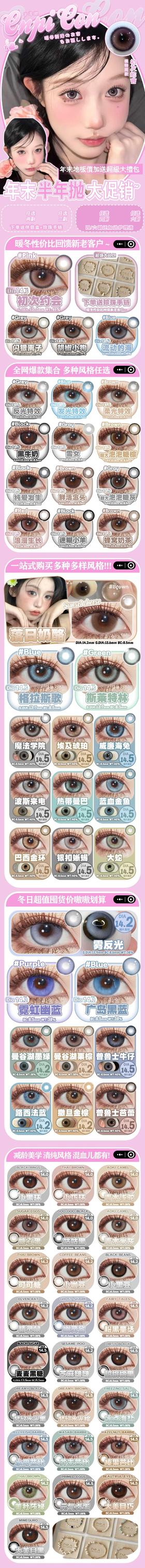  🔗今日推荐 con： Cnpicon半年抛🎰鲜活念头 