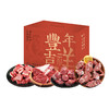 西鲜记 牛羊呈祥礼盒 2kg 商品缩略图0