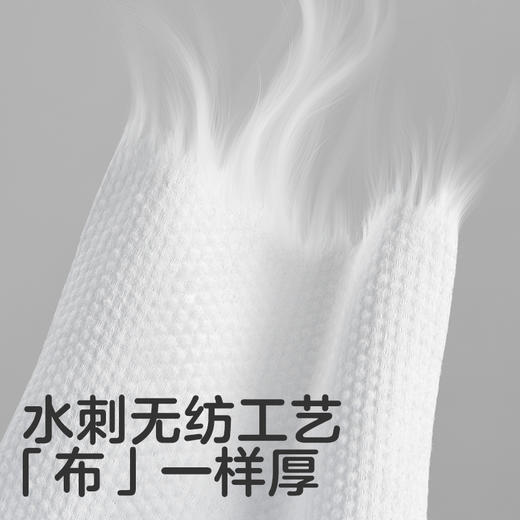 TYKUB可优比-珍珠纹绵柔巾100抽18包【鲜享2.0】 商品图4
