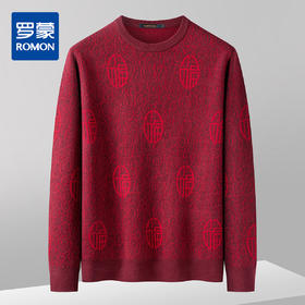 罗蒙男士秋冬复古新年毛衣男加厚保暖时尚百搭毛衫男士针织衫男士毛衣