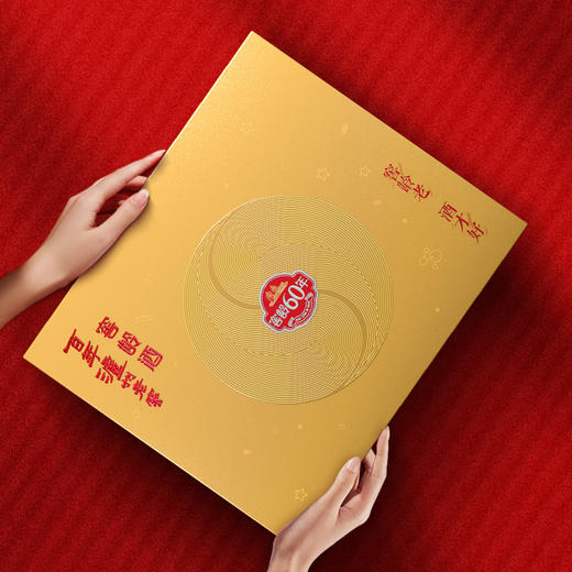 泸州老窖 窖龄60年 浓香型白酒 52度500ml 礼盒装 商品图3