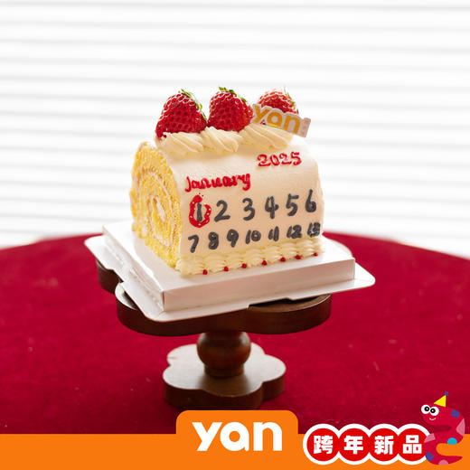 4寸跨年日历蛋糕卷 商品图0
