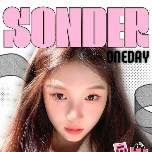 sondercon日抛活动 商品图0