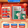 微分子白酒 龙年生肖纪念酒 33.8度 338mL 商品缩略图0
