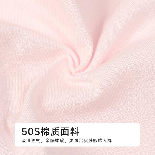 都市丽人纯棉系列50支棉舒肤棉平角裤LKH5A8 商品图6
