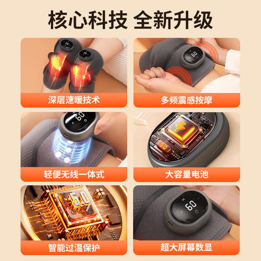【电加热护膝自发热膝盖按摩仪】保暖老寒腿膝盖关节热敷艾灸震动按摩 商品图1