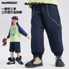 【熊朋友】漫画家25春户外三防可拆卸反光机能裤 商品缩略图1