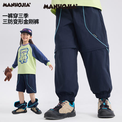 【熊朋友】漫画家25春户外三防可拆卸反光机能裤 商品图1