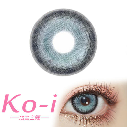 MIMIPARK 古堡探影 半年抛直径14.5mm混血美瞳 绿色 商品图0