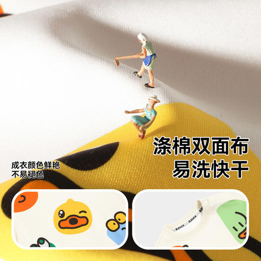 bduck小黄鸭童装春秋宝宝卫衣春秋男童衣服儿童套头上衣90-130 BF1608023 商品图2