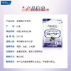 FANCL芳珂蓝莓精华片60粒/袋 商品缩略图2