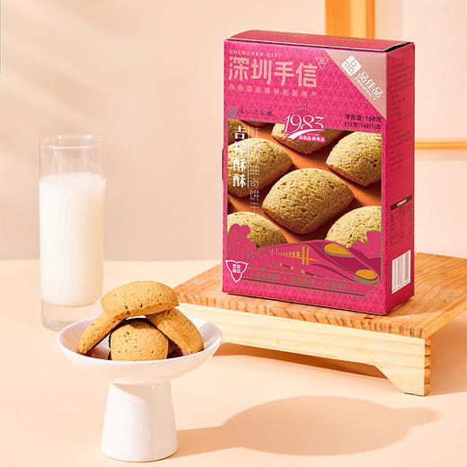 深圳手信 品佳品狮来运转大礼包 商品图4