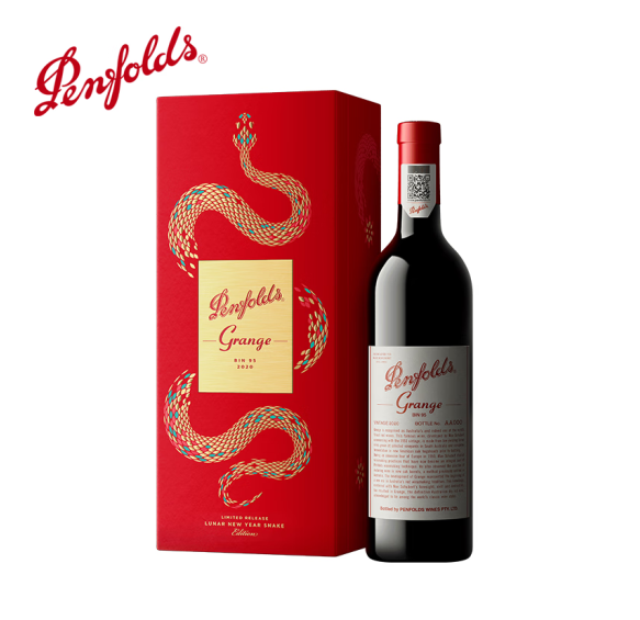 奔富（Penfolds）葛兰许设拉子红葡萄酒 蛇年限量版